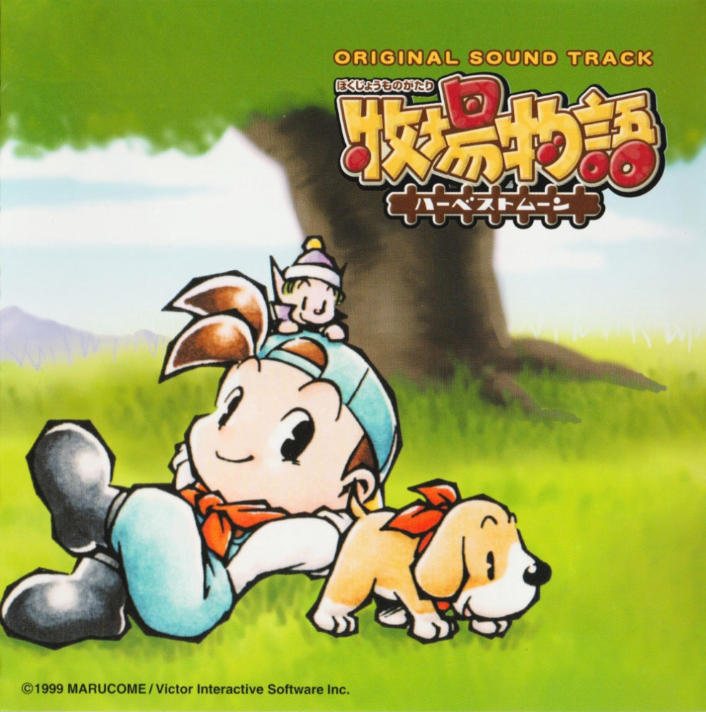 Harvest Moon Back to Nature - Bahasa Indonesia