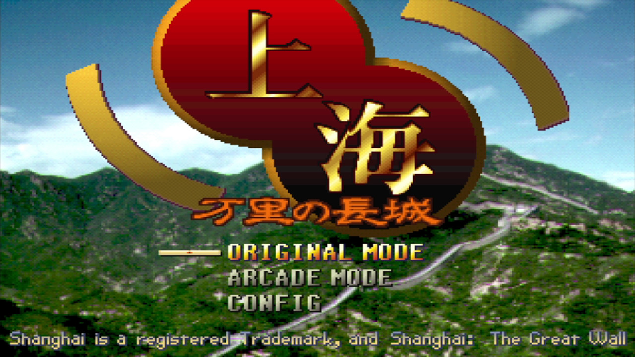 Download Game PS1 ISO Shanghai - Banri no Choujou - The Great Wall